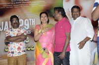 30 Rojullo Preminchadam Ela Press Meet Photos